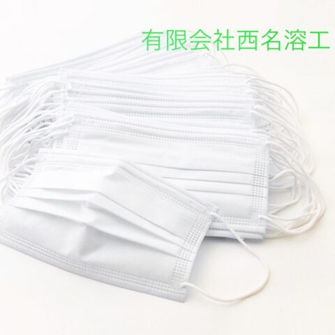 感染対策しています！