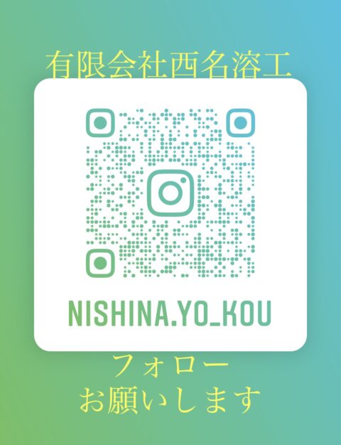 Instagramはじめました！