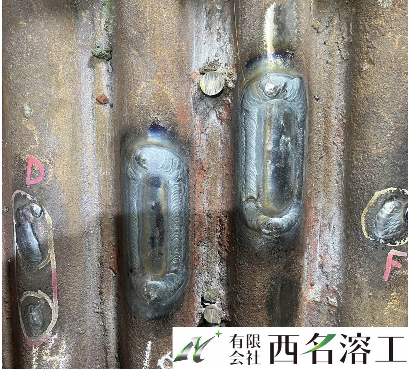 ボイラーチューブ溶接